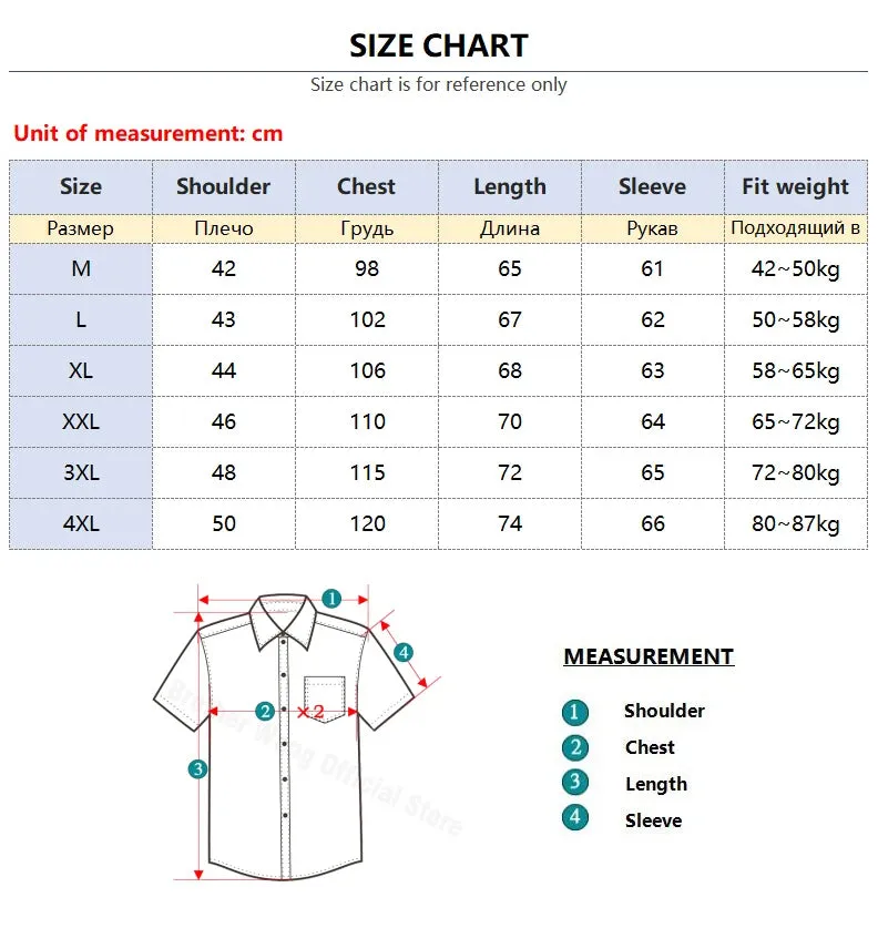 Men's Fashion Skinny Denim Jacket